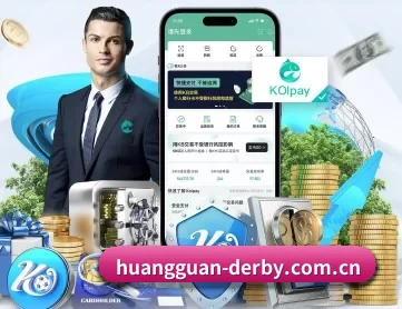 皇冠体育联赛数据 APP
