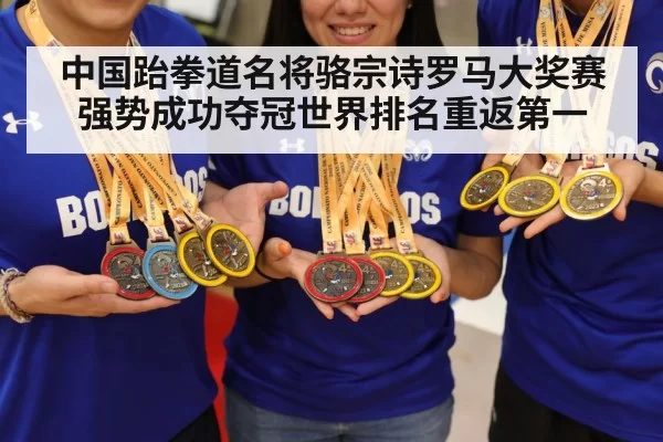 female athlete gold medal